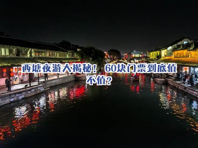 上海休闲到底值不值?真实体验全解析