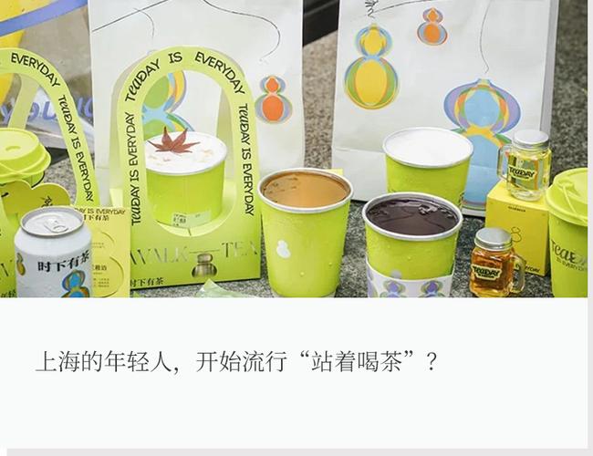 上海品茶价格全解析 一杯好茶到底多少钱