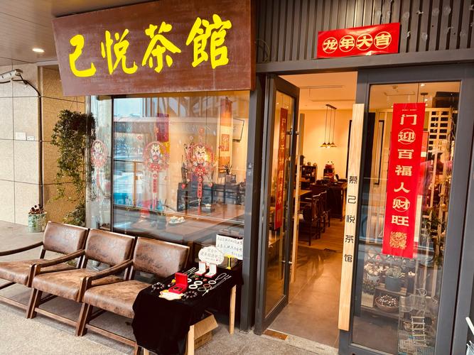 上海品茶2020_上海2021品茶资源_上海品茶效果好不好