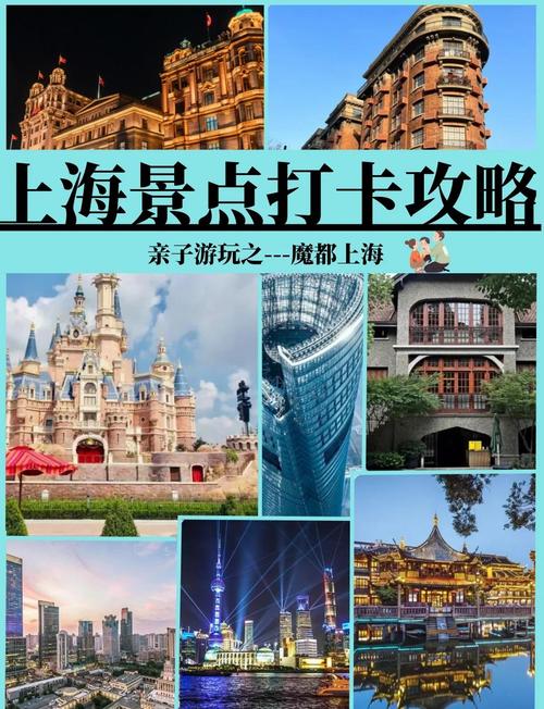 上海休闲推荐:周末放松必去的5个宝藏地