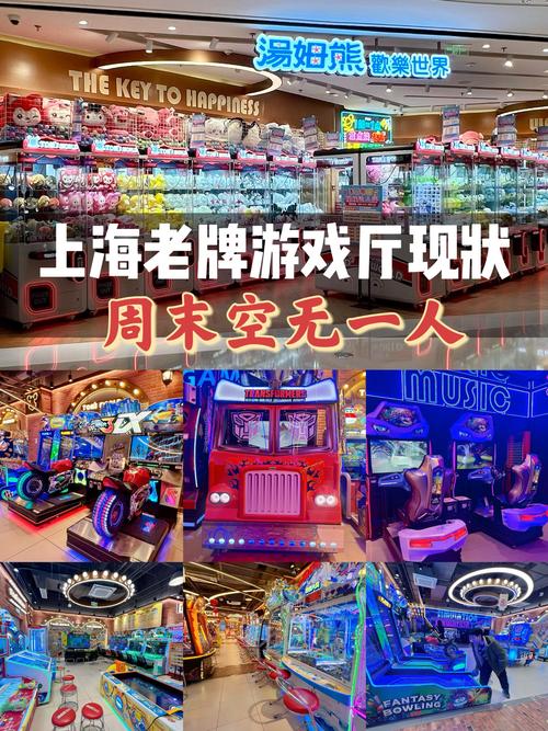 上海娱乐项目有哪些_介绍几个上海娱乐休闲会所_上海哪里有服务好的娱乐