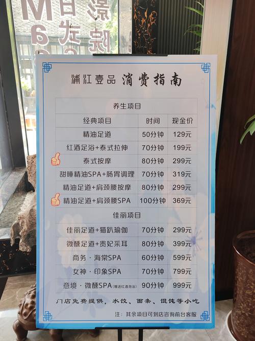 上海高档休闲_上海休闲什么价格_上海休闲中心