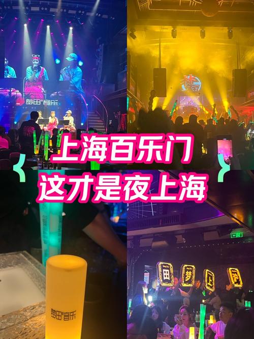 上海娱乐公司地址_上海娱乐怎么样_上海娱乐有限公司