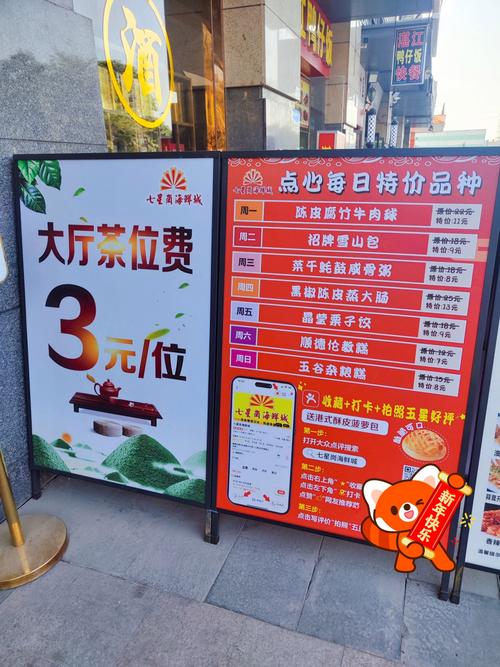 上海品茶什么价格_上海品茶价格表图片_上海品茶消费低一点的