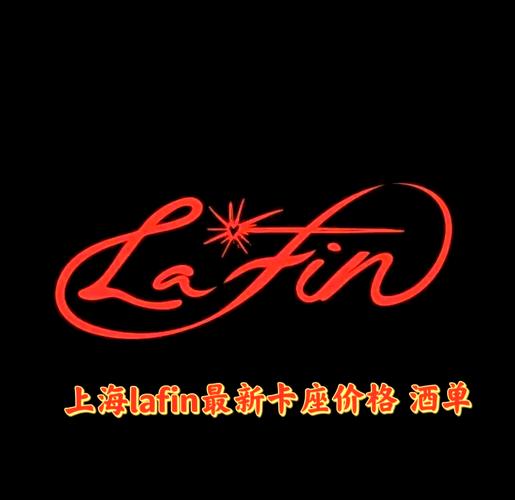 上海娱乐价格走势_上海娱乐什么价格_上海娱乐汇总