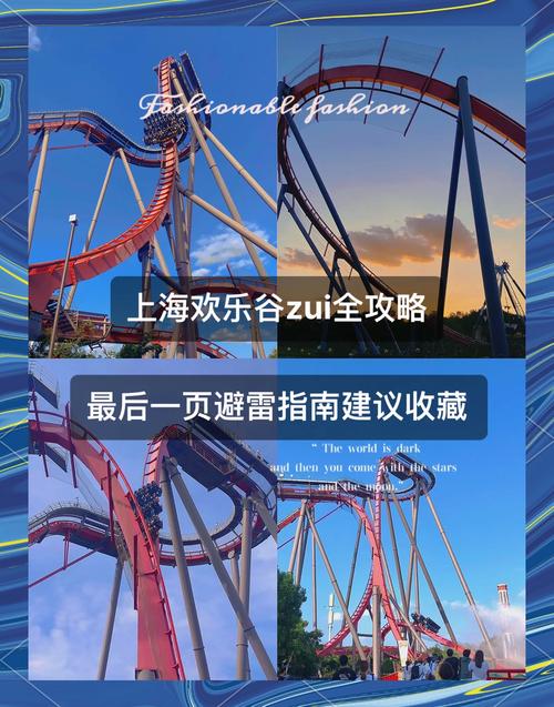 上海娱乐好去处推荐！必打卡的游玩项目和娱乐场所别错过！