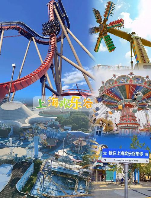 上海娱乐推荐游乐场所_上海娱乐好去处_上海娱乐推荐