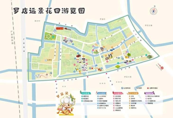 上海周末去哪儿玩 本地人私藏休闲地图