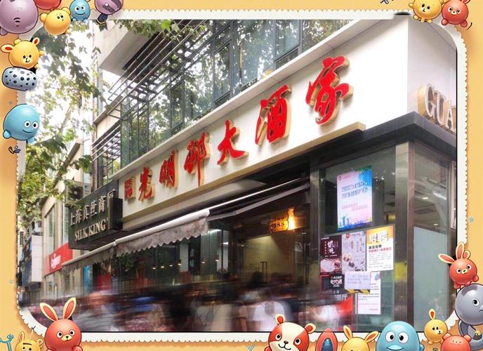 上海休闲娱乐_上海休闲什么价格_上海79个休闲好去处