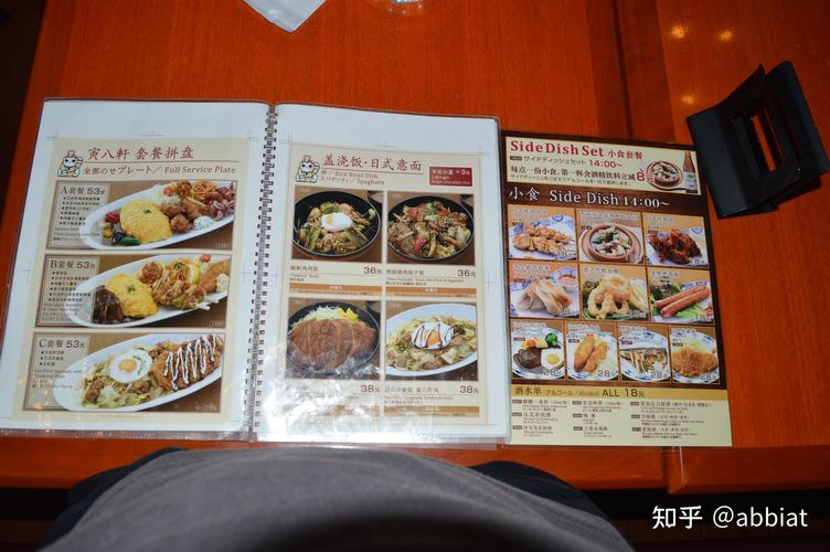 上海的娱乐项目_上海娱乐什么价格_上海娱乐价格走势