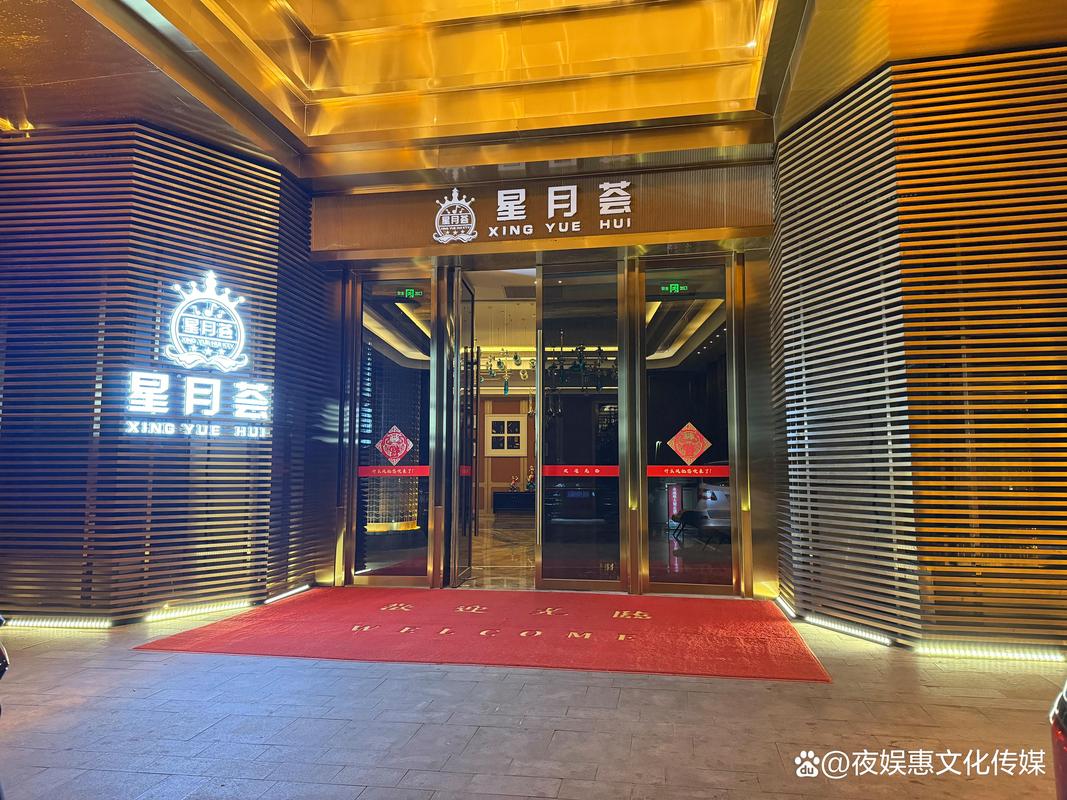 上海有什么娱乐会所_介绍几个上海娱乐休闲会所_上海哪里有服务好的娱乐
